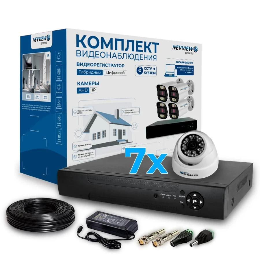 Комплект видеонаблюдения AHD Nevview NVE-D207H / 7 камер